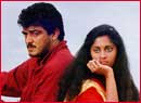 Ajit and Shalini in Amarkalam